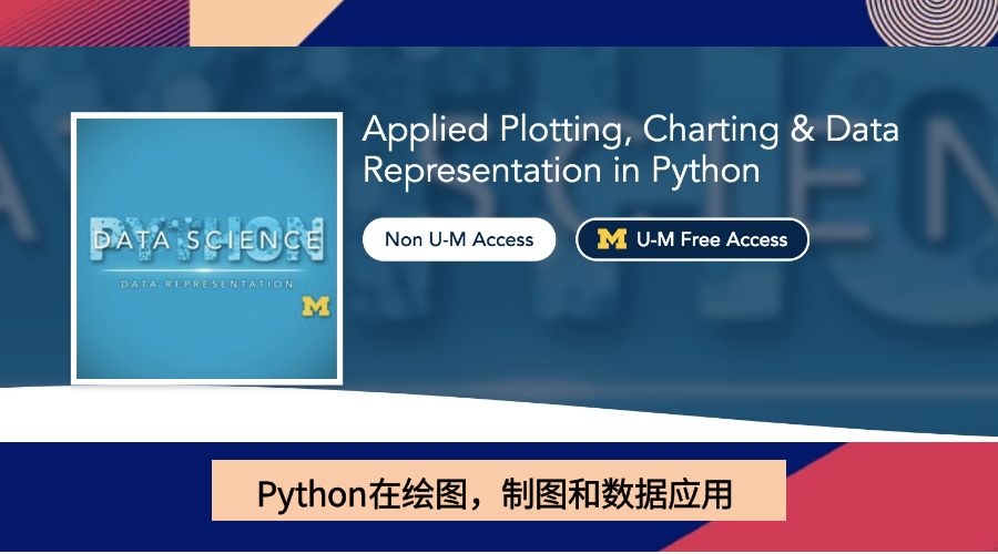 Python在绘图，制图和数据应用