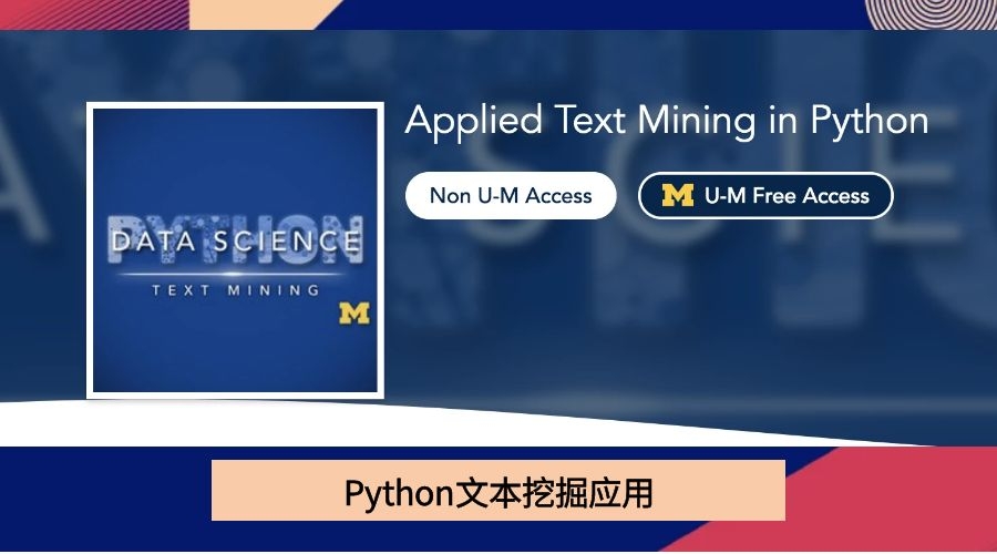 Python文本挖掘应用