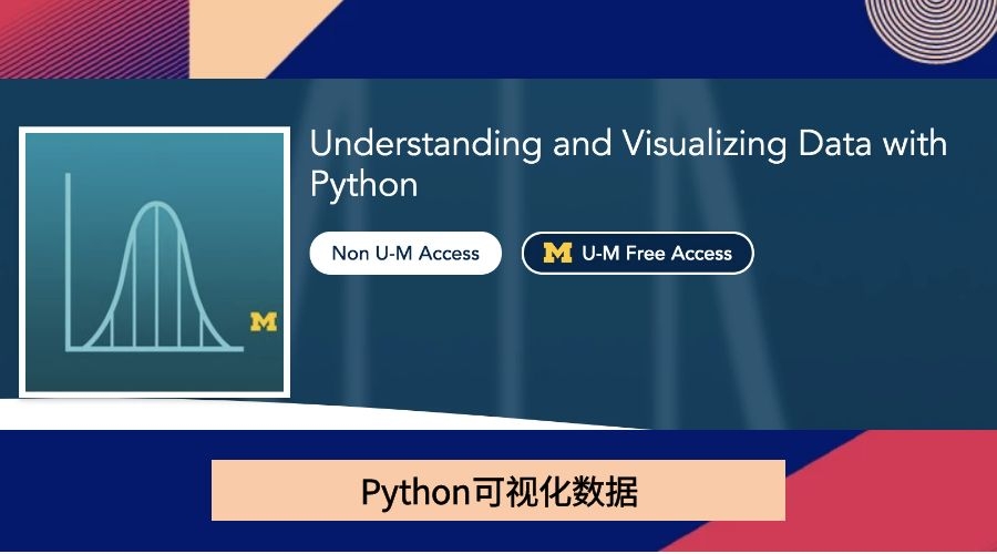 Python可视化数据