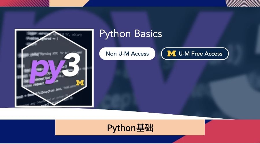 Python基础